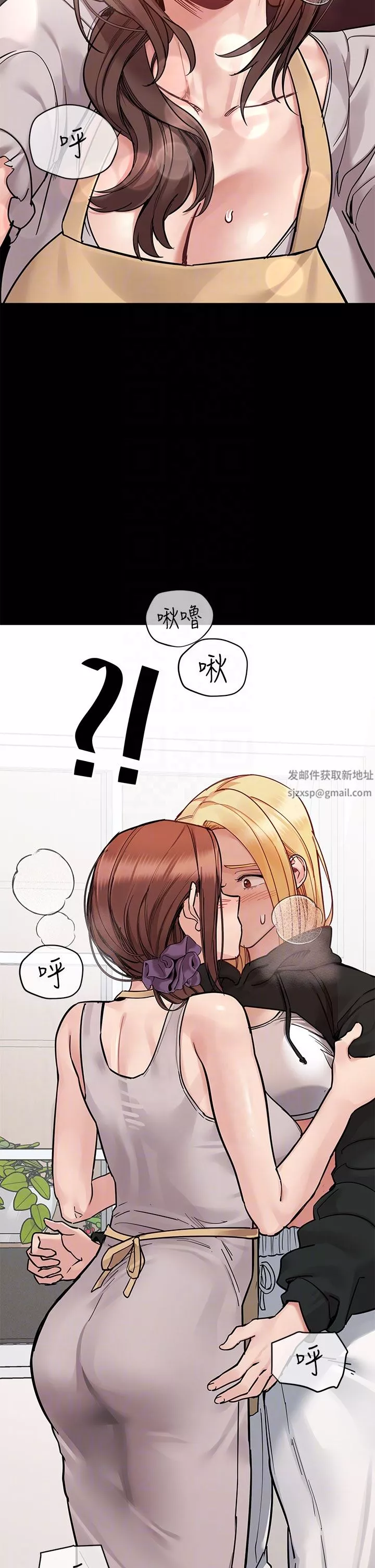 要对妈妈保密唷!-第90话-性感的裸体诱惑 - 图片 10