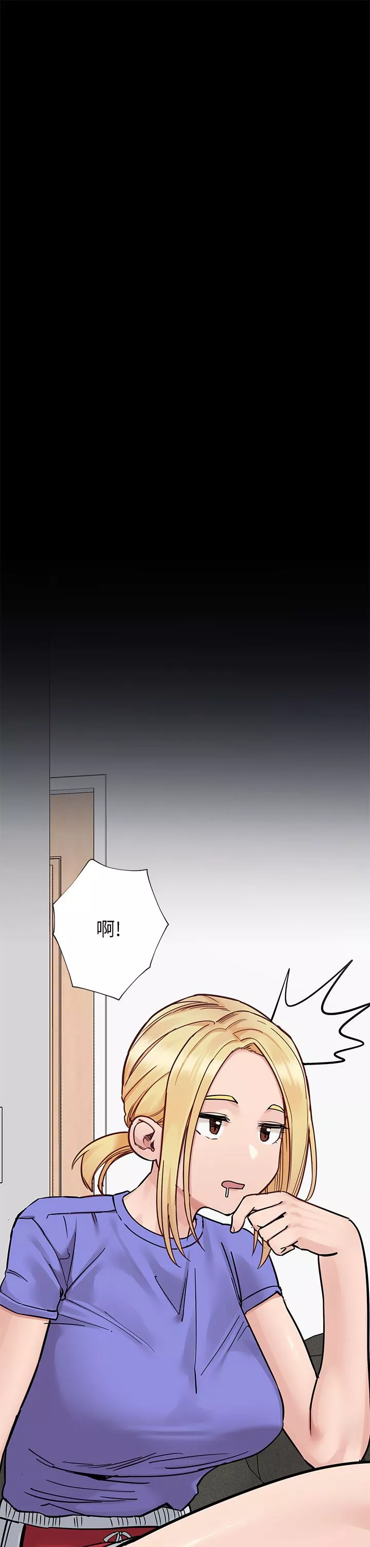 要对妈妈保密唷!-第90话-性感的裸体诱惑 - 图片 13