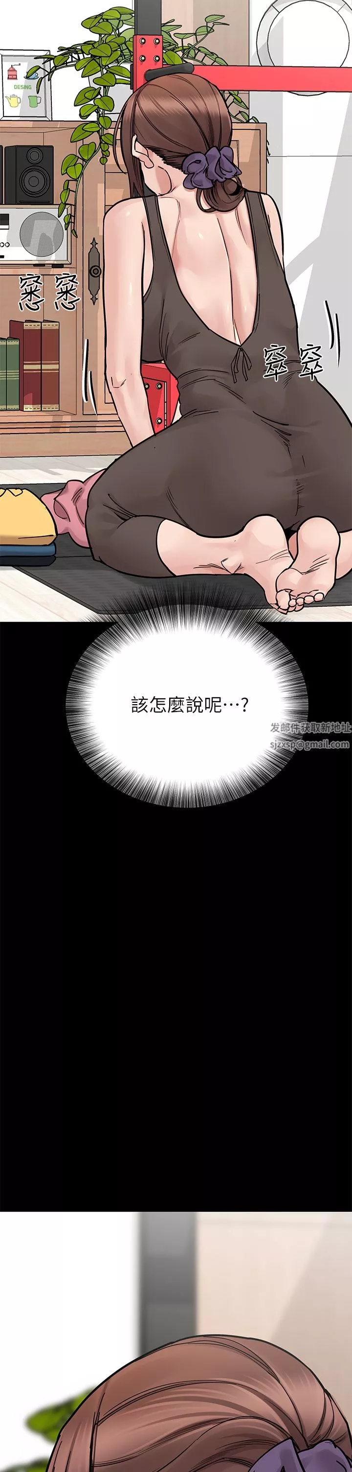 要對媽媽保密唷!第90話-性感的裸體誘惑