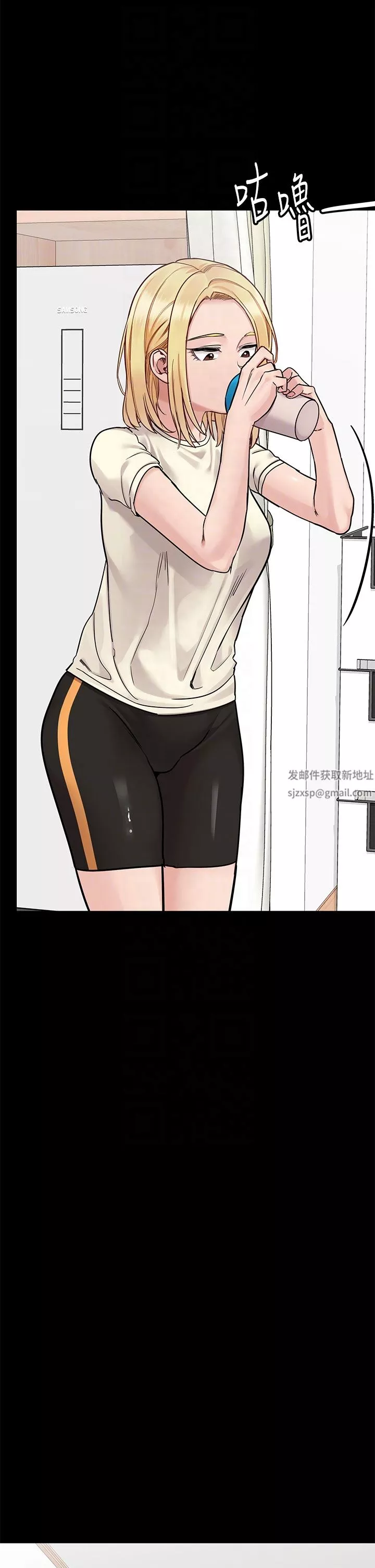 要对妈妈保密唷!-第90话-性感的裸体诱惑 - 图片 26