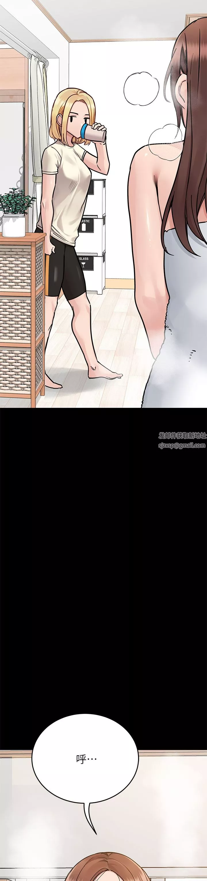 要對媽媽保密唷!第90話-性感的裸體誘惑