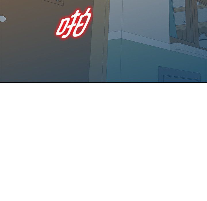 别叫我老师第3话