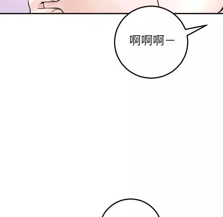 与学姐的那些事-第23话 - 图片 37