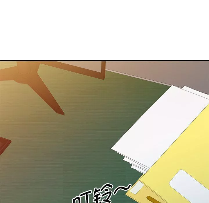 別叫我老師第3話