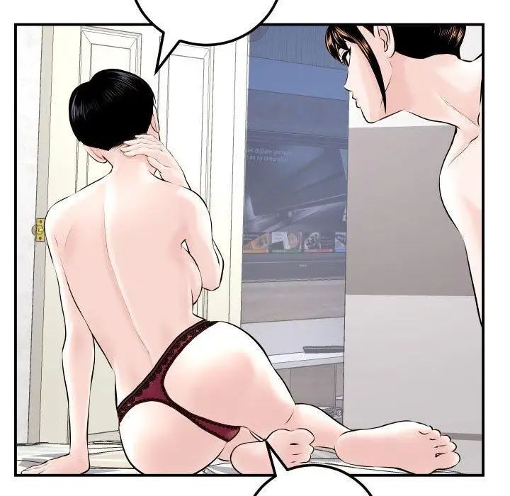 與學姐的那些事第23話