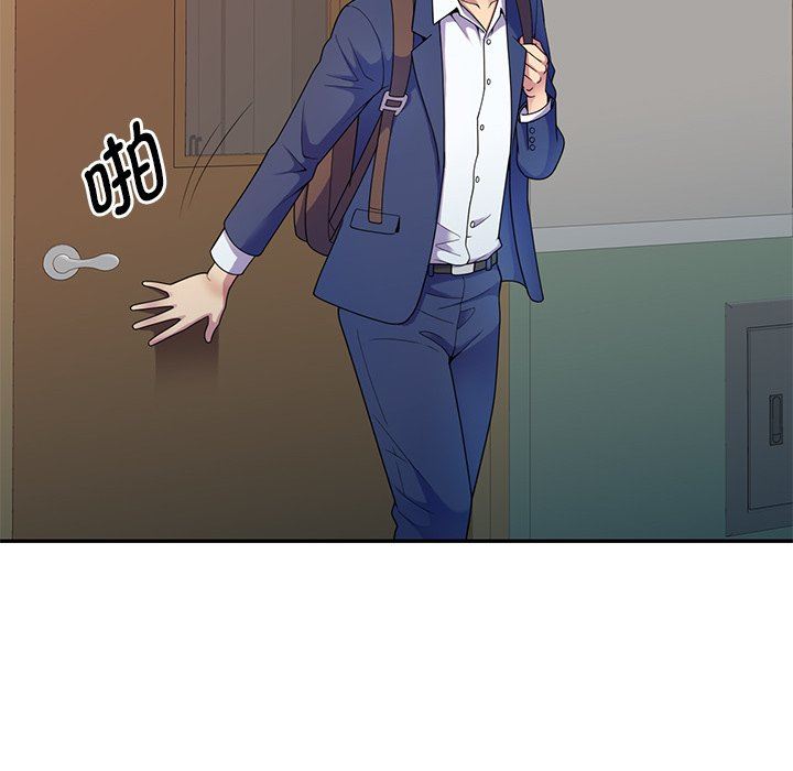 别叫我老师第3话