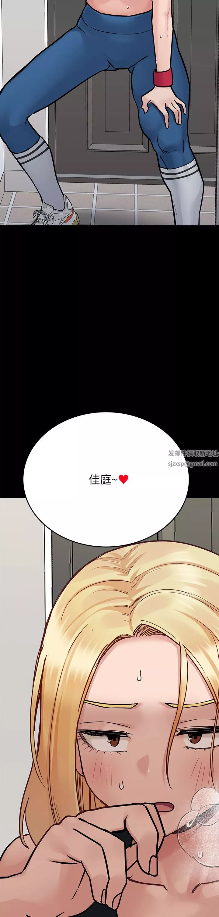 要對媽媽保密唷!第90話-性感的裸體誘惑