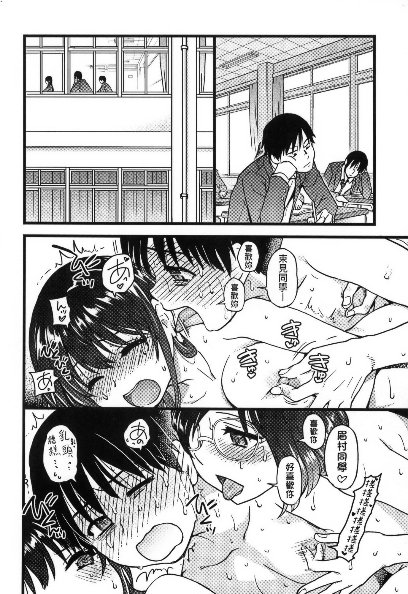 [师走の翁]Please!Freeze!Please!イラストカード[中国语][无修正][师走の翁]Please!Freeze!Please!+イラストカード[中国语][无修正]