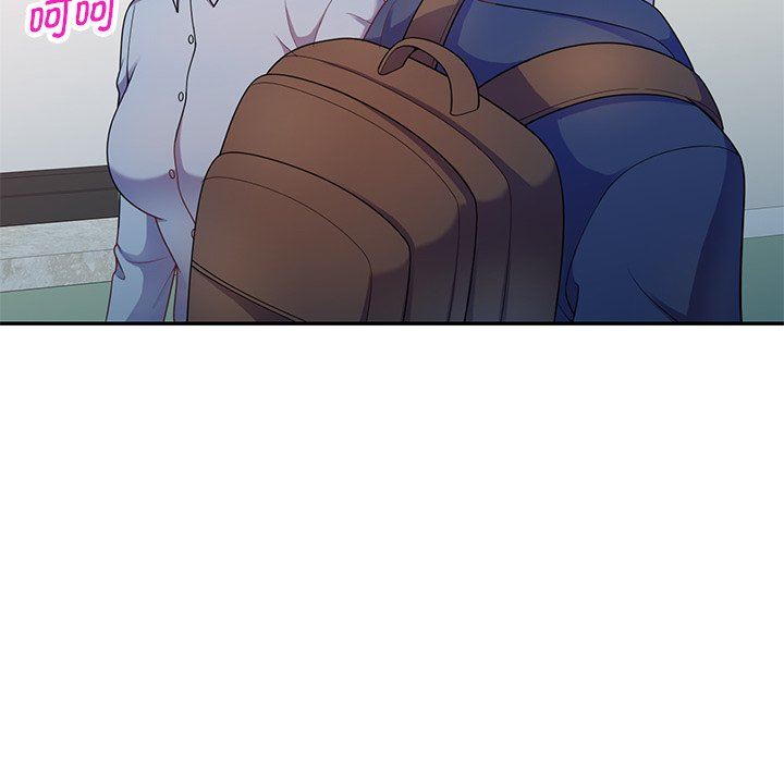 别叫我老师第3话