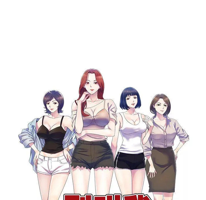 別叫我老師第4話