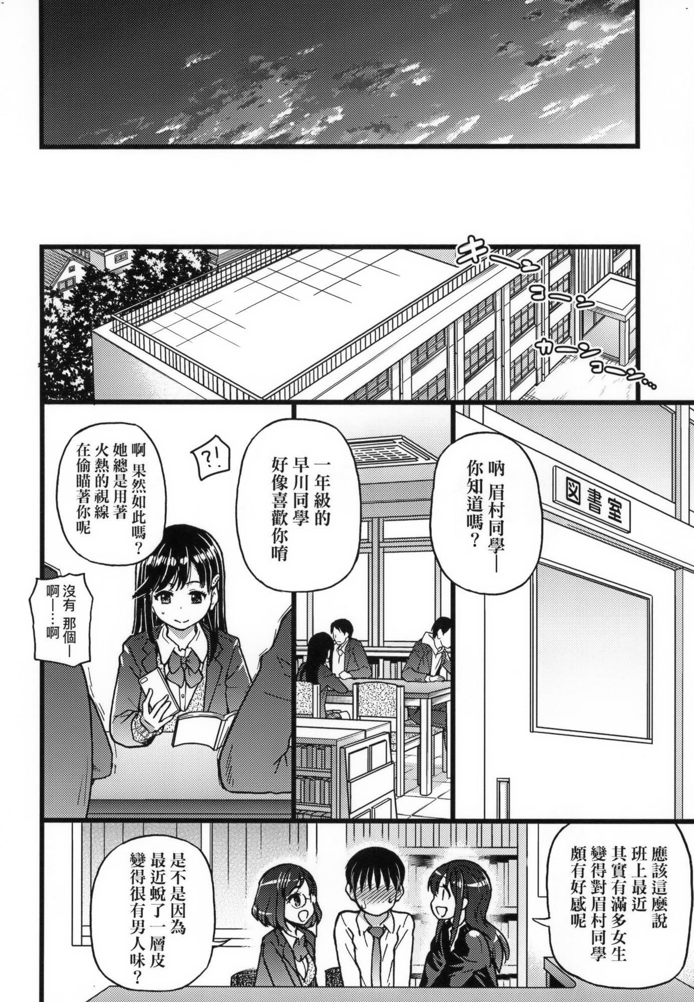 [师走の翁]Please!Freeze!Please!イラストカード[中国语][无修正][师走の翁]Please!Freeze!Please!+イラストカード[中国语][无修正]