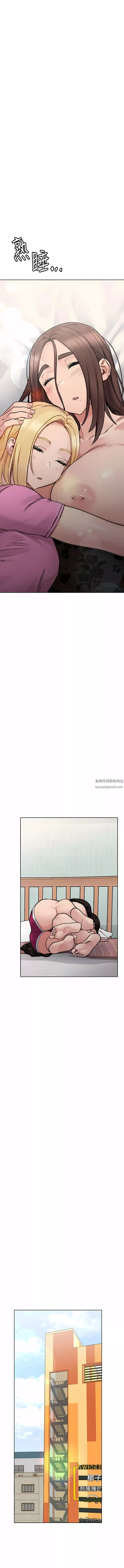 要对妈妈保密唷!-第91话-我想「深入」瞭解妳 - 图片 11