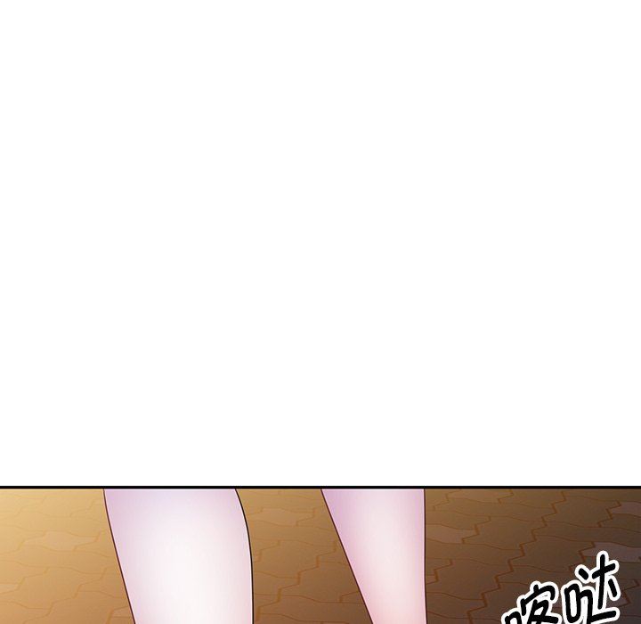 别叫我老师第4话