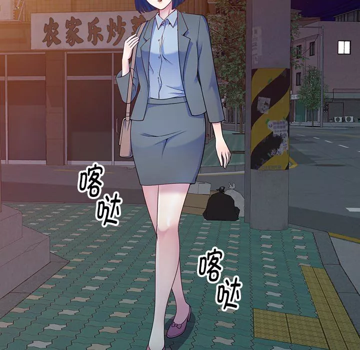 別叫我老師第4話