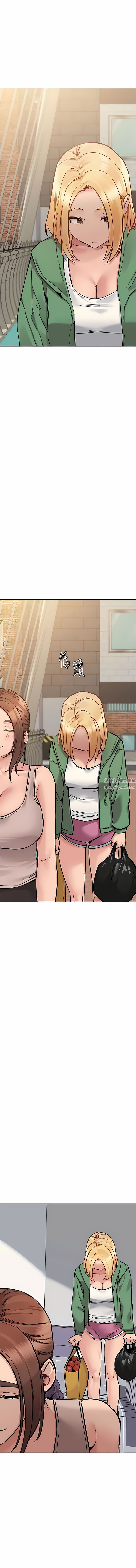 要对妈妈保密唷!第91话-我想「深入」瞭解妳