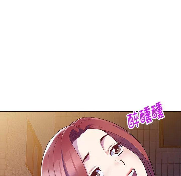 別叫我老師第4話