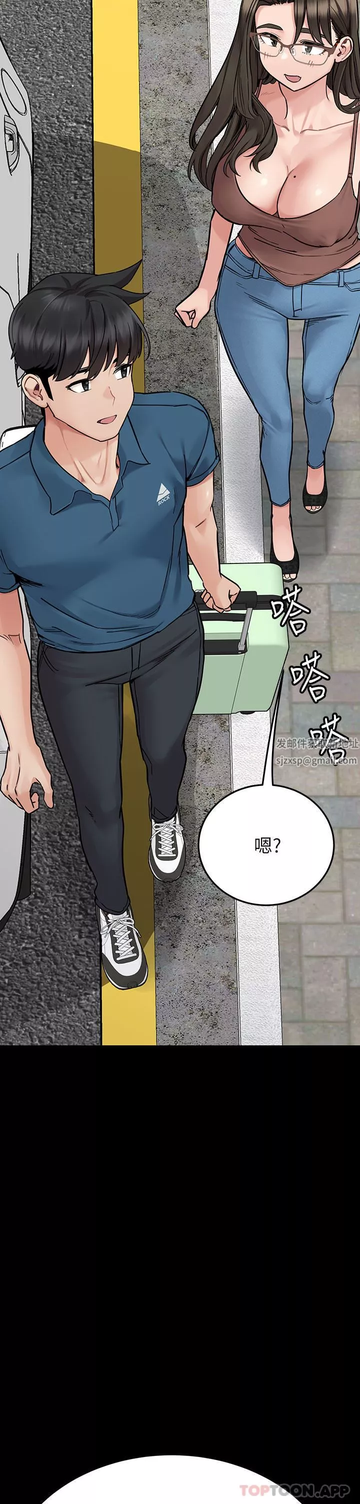 要对妈妈保密唷!-第92话-增进母女感情大作战 - 图片 2