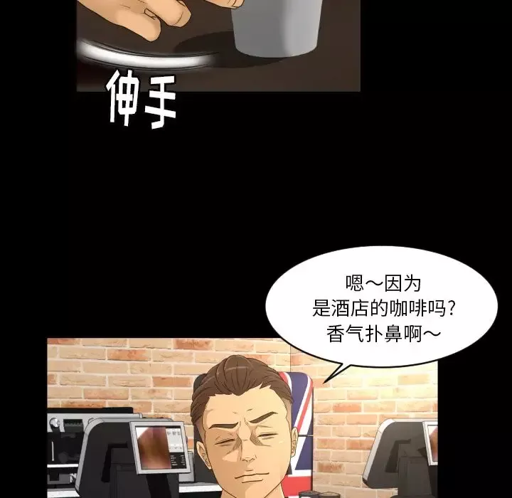 专属契约第22章