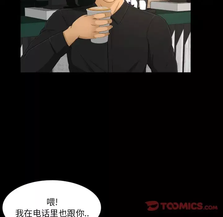 专属契约-第22章 - 图片 17