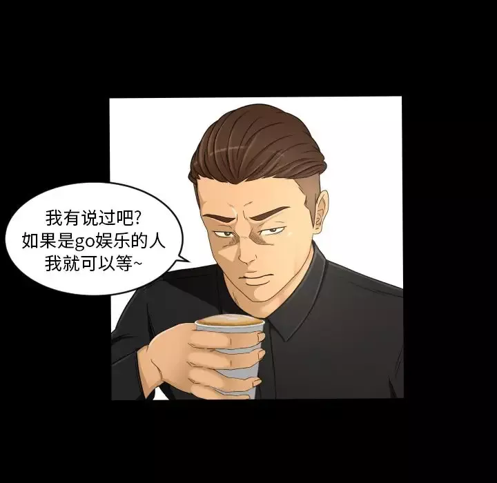 专属契约-第22章 - 图片 19