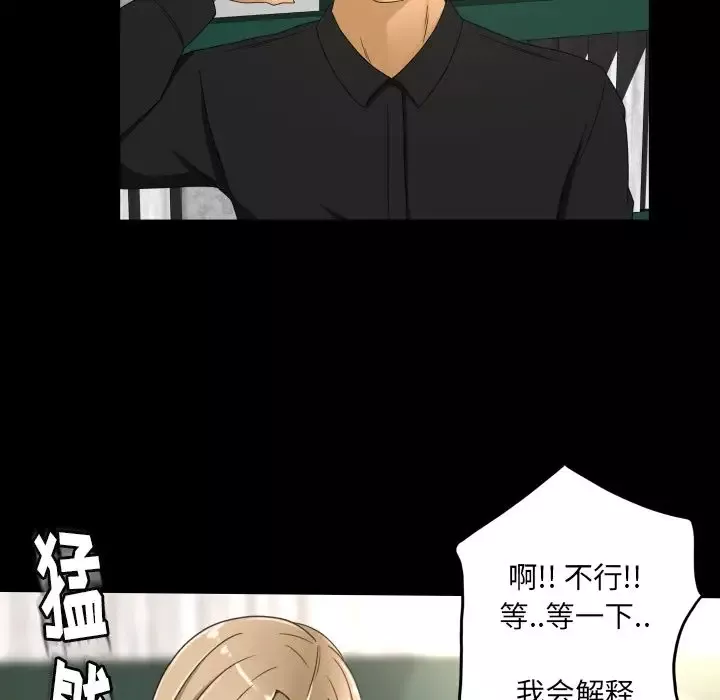 专属契约第22章