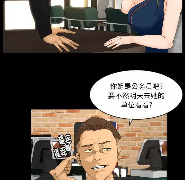 专属契约-第22章 - 图片 22