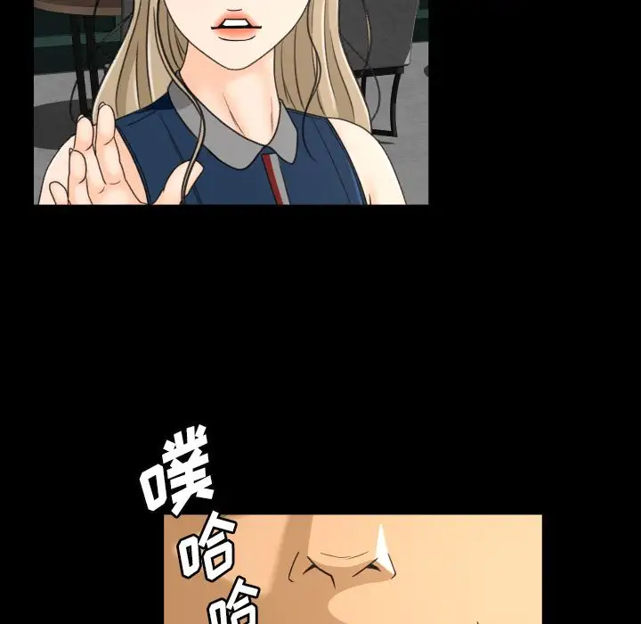 专属契约第22章