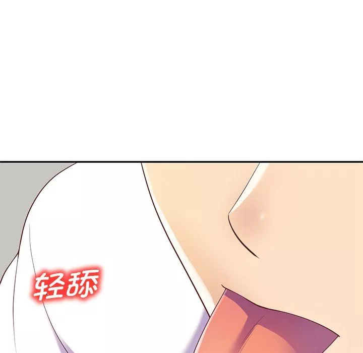 别叫我老师-第4话 - 图片 101
