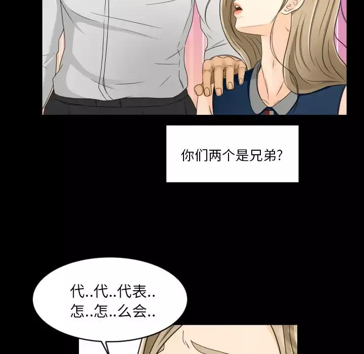 专属契约-第22章 - 图片 35