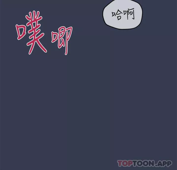 要對媽媽保密唷!第92話-增進母女感情大作戰