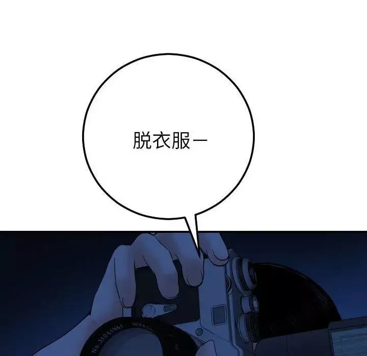 與學姐的那些事第24話