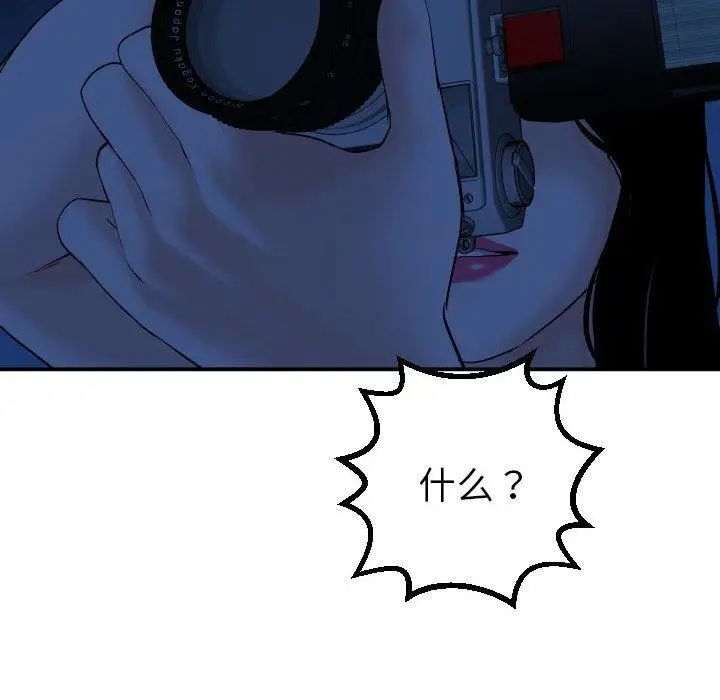 与学姐的那些事第24话