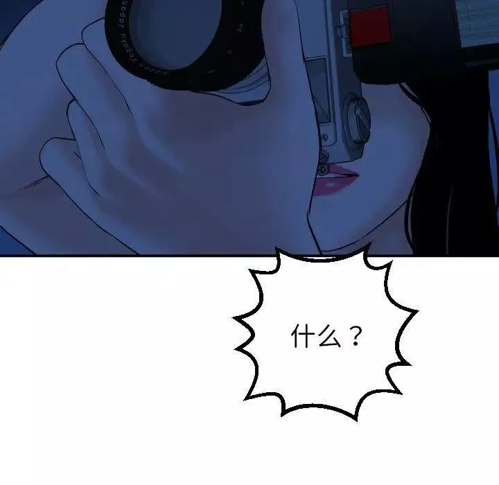 與學姐的那些事第24話