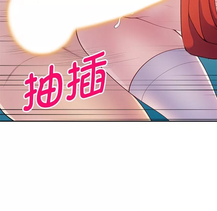 别叫我老师-第4话 - 图片 127