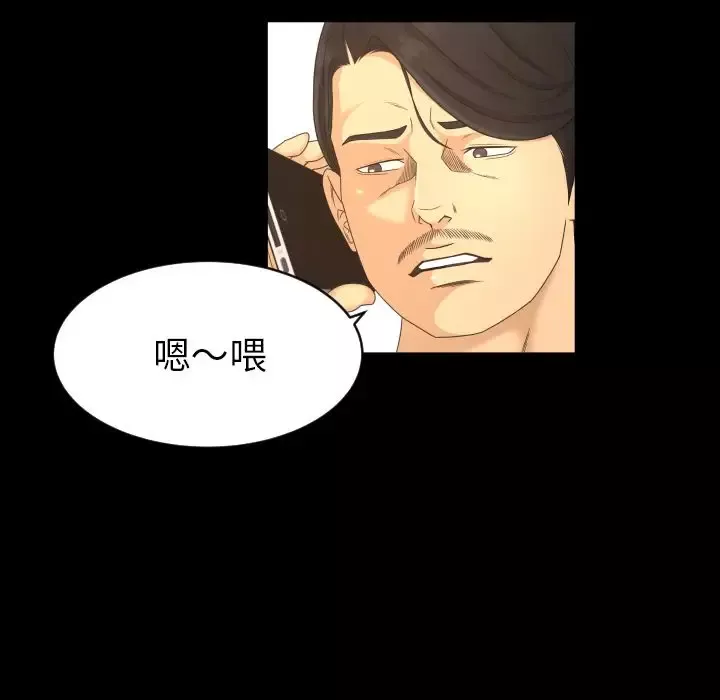 专属契约-第22章 - 图片 47