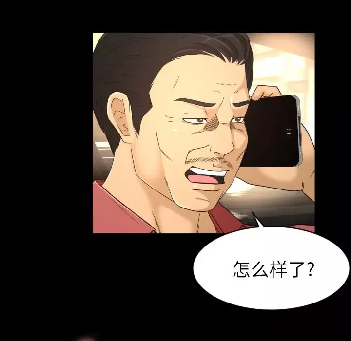 专属契约-第22章 - 图片 48