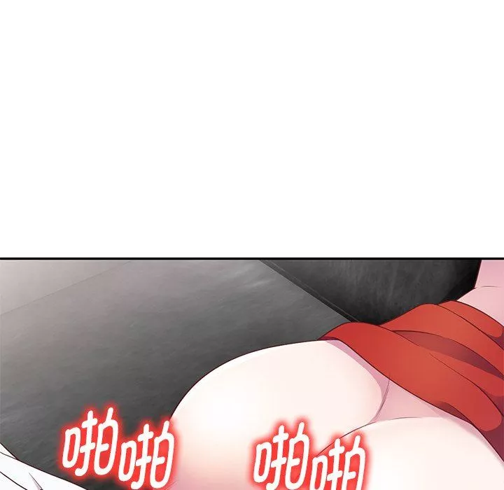 别叫我老师-第4话 - 图片 131