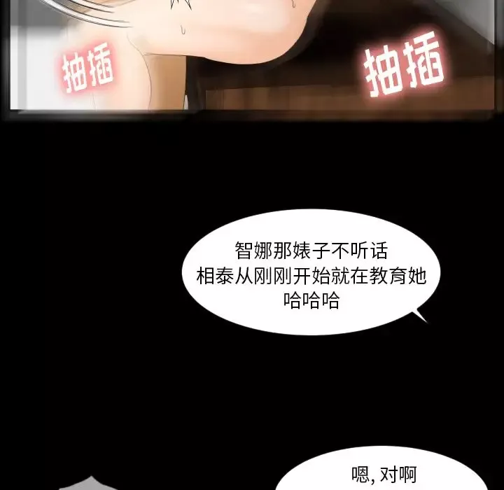 专属契约-第22章 - 图片 50