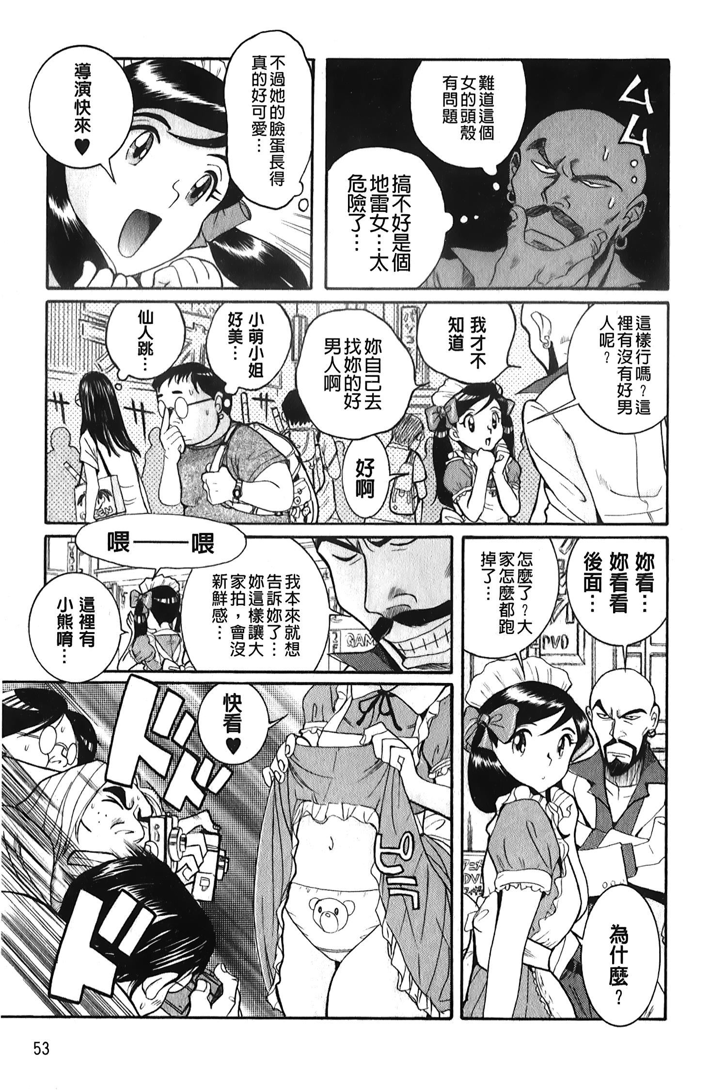 [裏之梦境][児岛未生]変态处女调教倶楽部[裏之梦境][児岛未生]変态处女调教倶楽部