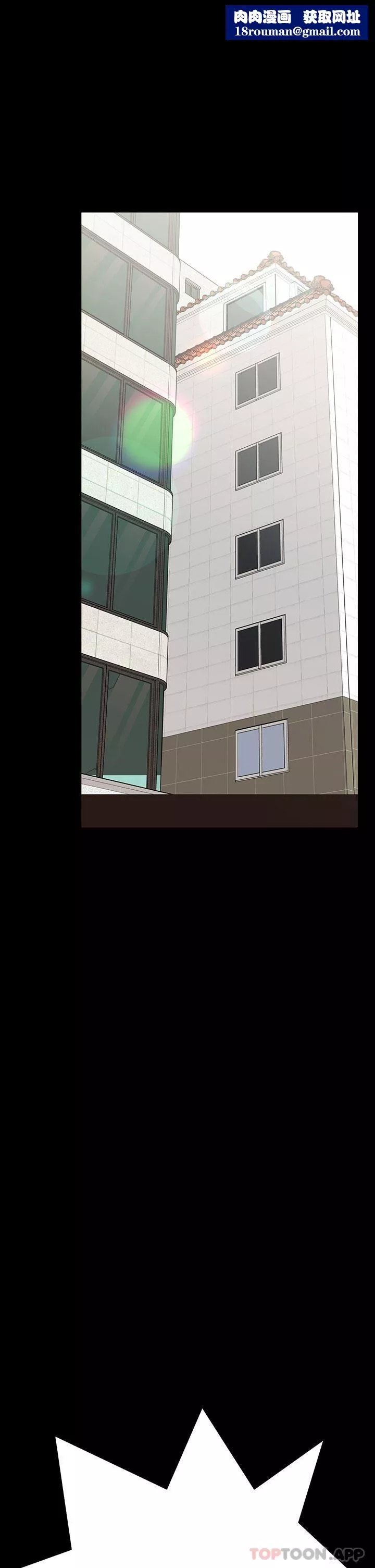 要對媽媽保密唷!第93話-充滿曖昧氛圍的KTV