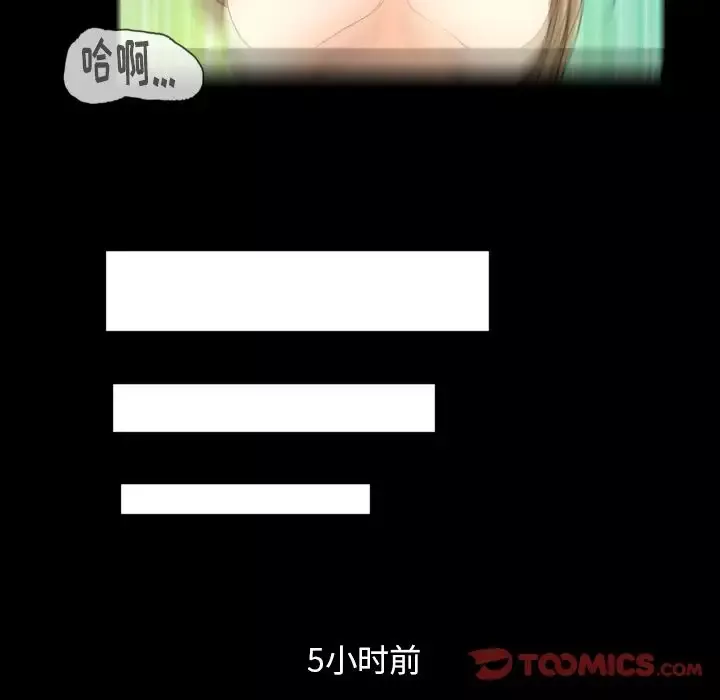 专属契约-第22章 - 图片 53