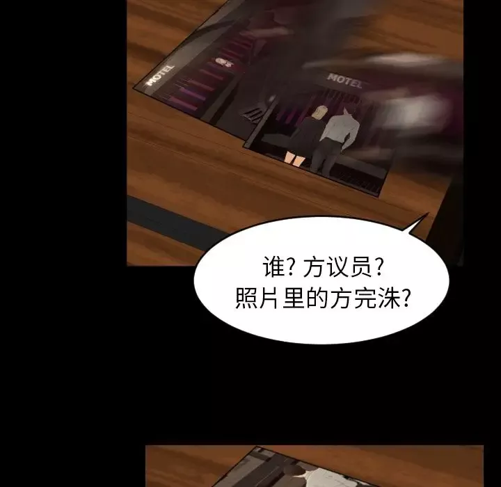 专属契约第22章