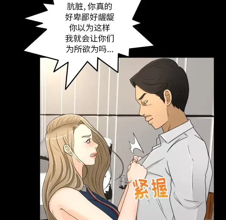 专属契约第22章