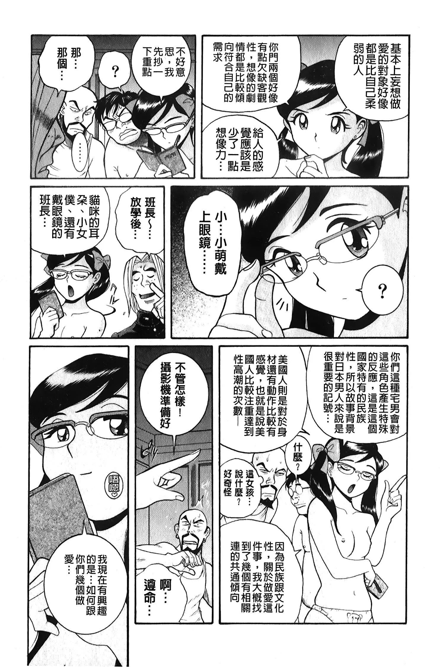 [裏之夢境][児島未生]変態処女調教倶楽部[裏之夢境][児島未生]変態処女調教倶楽部