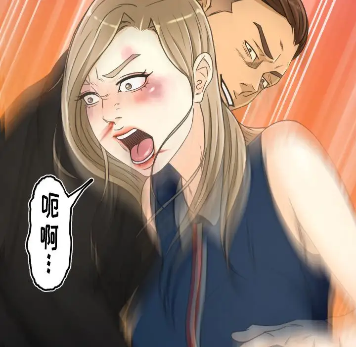 专属契约第22章