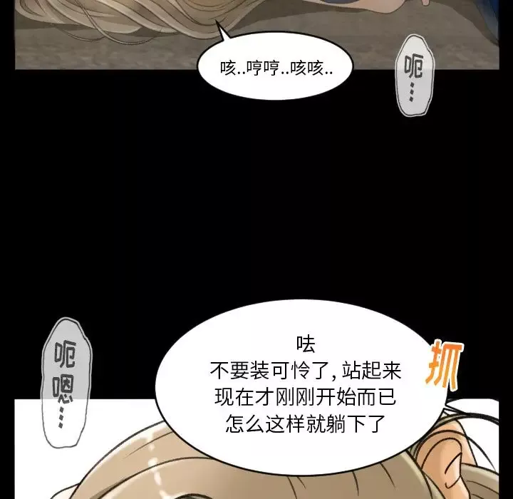 专属契约第22章