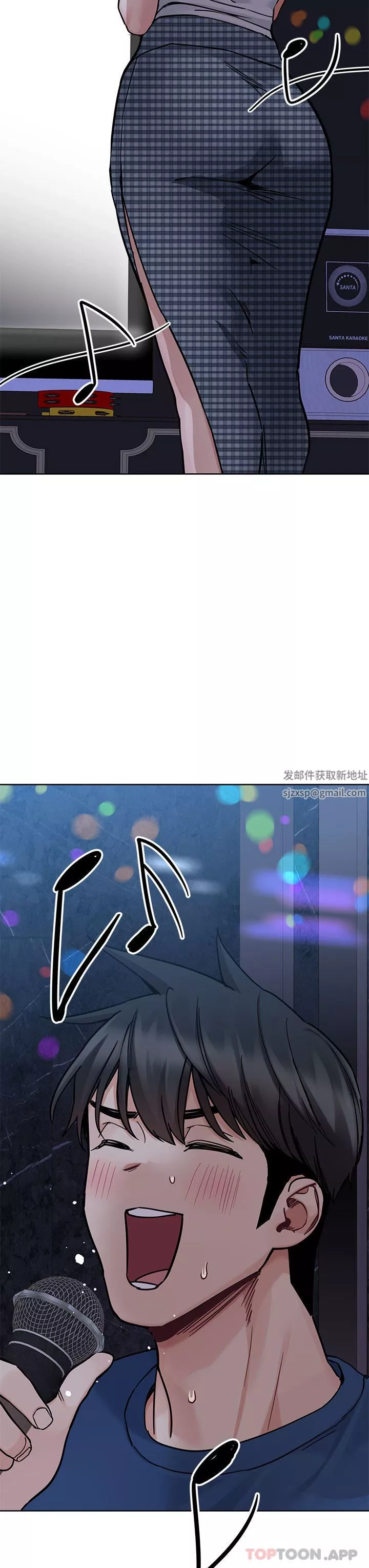 要对妈妈保密唷!-第93话-充满暧昧氛围的KTV - 图片 42