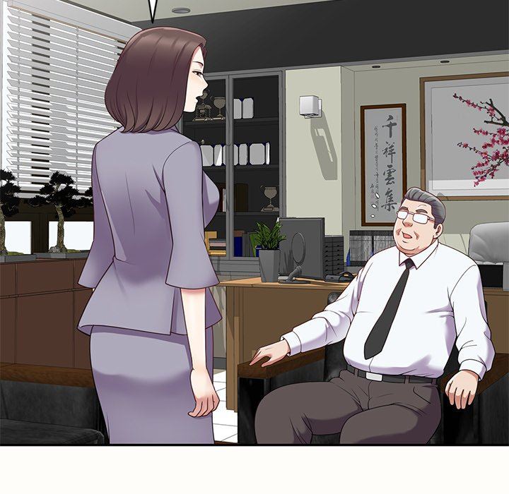 别叫我老师第5话