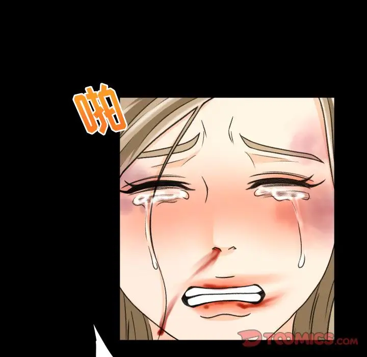 专属契约第22章