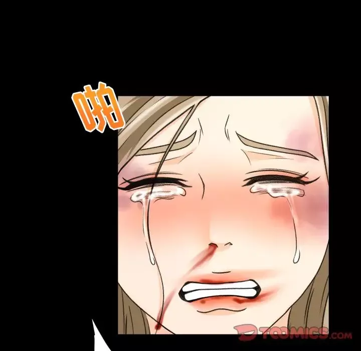 专属契约第22章